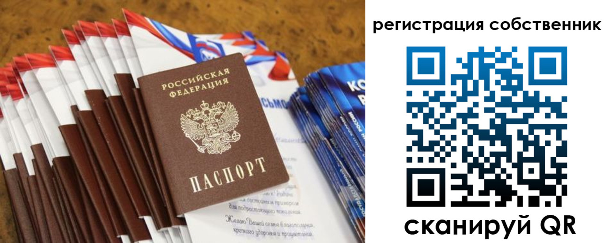 пропишу в квартире в Качканаре